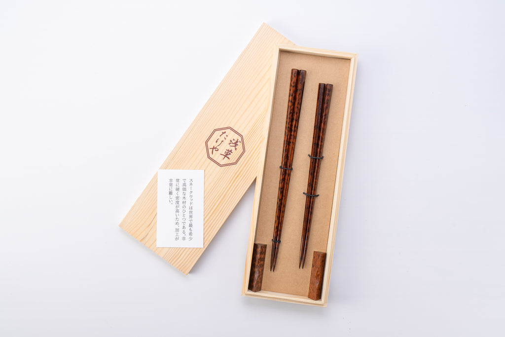 スネークウッド 八角形 夫婦箸セット