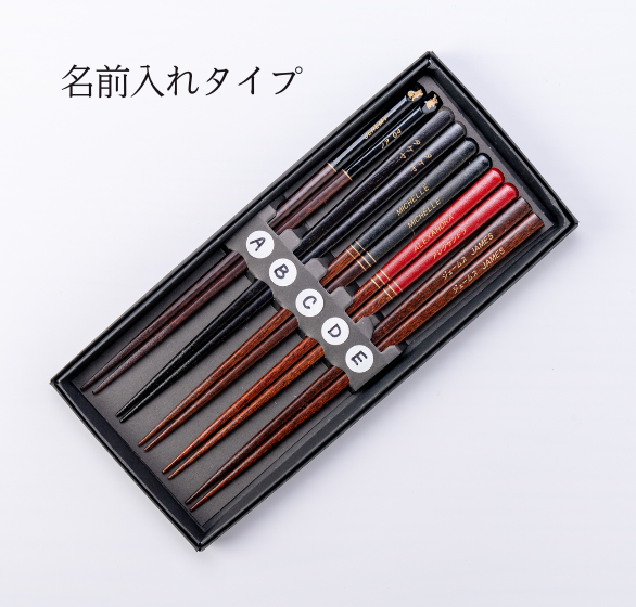 てつぼく 七角形 夫婦箸セット